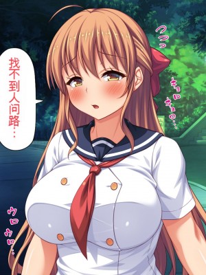 [一億万軒茶屋] ホームレスの俺が襲ったのはドMで淫乱なお嬢様 [中国翻訳]_021