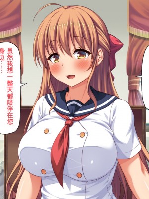 [一億万軒茶屋] ホームレスの俺が襲ったのはドMで淫乱なお嬢様 [中国翻訳]_105