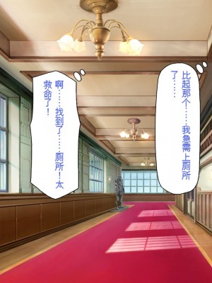 [一億万軒茶屋] ホームレスの俺が襲ったのはドMで淫乱なお嬢様 [中国翻訳]_176