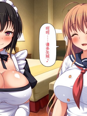 [一億万軒茶屋] ホームレスの俺が襲ったのはドMで淫乱なお嬢様 [中国翻訳]_065