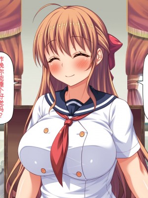 [一億万軒茶屋] ホームレスの俺が襲ったのはドMで淫乱なお嬢様 [中国翻訳]_103