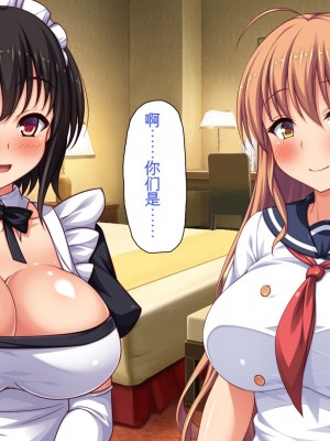 [一億万軒茶屋] ホームレスの俺が襲ったのはドMで淫乱なお嬢様 [中国翻訳]_064