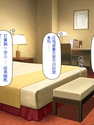 [一億万軒茶屋] ホームレスの俺が襲ったのはドMで淫乱なお嬢様 [中国翻訳]_173