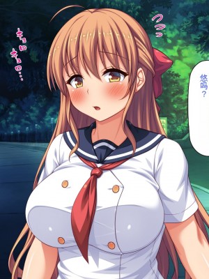 [一億万軒茶屋] ホームレスの俺が襲ったのはドMで淫乱なお嬢様 [中国翻訳]_022