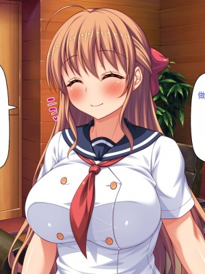 [一億万軒茶屋] ホームレスの俺が襲ったのはドMで淫乱なお嬢様 [中国翻訳]_325