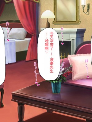 [一億万軒茶屋] ホームレスの俺が襲ったのはドMで淫乱なお嬢様 [中国翻訳]_134