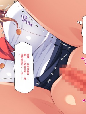 [一億万軒茶屋] ホームレスの俺が襲ったのはドMで淫乱なお嬢様 [中国翻訳]_185