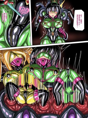 [JOKERKIN] 代行者秘密檔案(中文字幕)_36