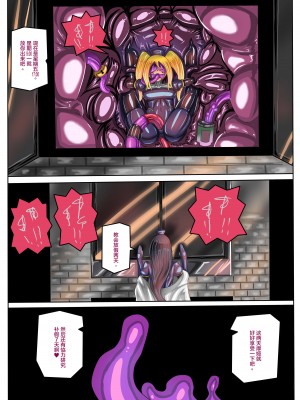 [JOKERKIN] 代行者秘密檔案(中文字幕)_12