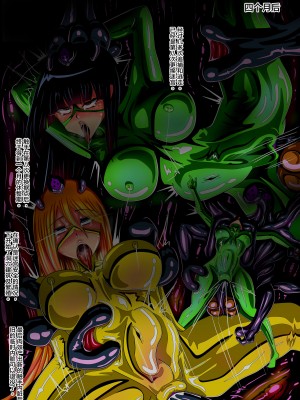 [JOKERKIN] 代行者秘密檔案(中文字幕)_19