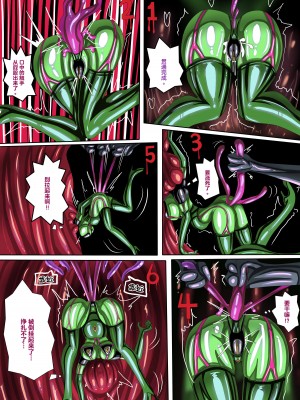 [JOKERKIN] 代行者秘密檔案(中文字幕)_29