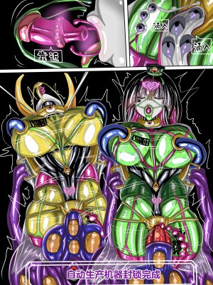 [JOKERKIN] 代行者秘密檔案(中文字幕)_47