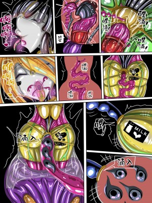 [JOKERKIN] 代行者秘密檔案(中文字幕)_46