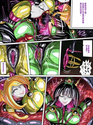 [JOKERKIN] 代行者秘密檔案(中文字幕)_37