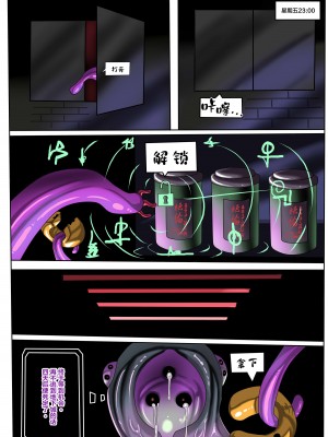 [JOKERKIN] 代行者秘密檔案(中文字幕)_14