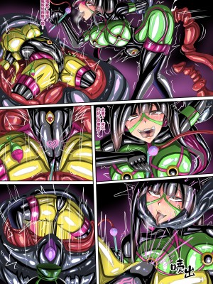 [JOKERKIN] 代行者秘密檔案(中文字幕)_35