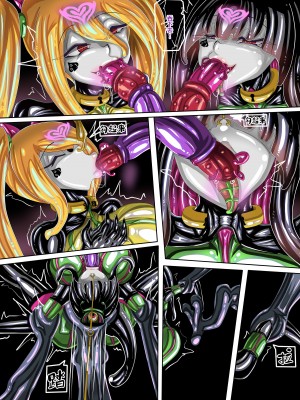 [JOKERKIN] 代行者秘密檔案(中文字幕)_41