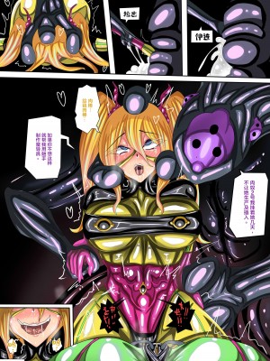 [JOKERKIN] 代行者秘密檔案(中文字幕)_31