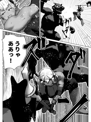 [bekobeko (bekobeko)] ムラムラさせるバフ魔法 [DL版]_03