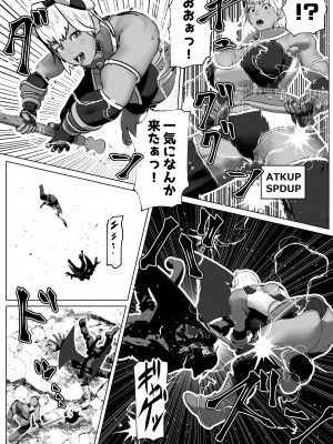 [bekobeko (bekobeko)] ムラムラさせるバフ魔法 [DL版]_10