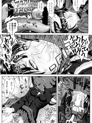 [ぶるまにあん] せーしゅん盛り [DL版]_206