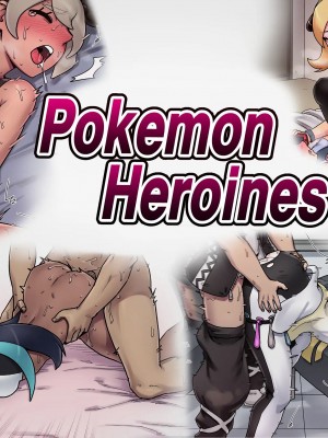 [Mackgee] Pokemon Heroines ｜ 宝可梦萌哒 (Pokémon) [我今天爆炸了个人汉化]_02