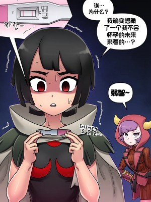 [Mackgee] Pokemon Heroines ｜ 宝可梦萌哒 (Pokémon) [我今天爆炸了个人汉化]_80