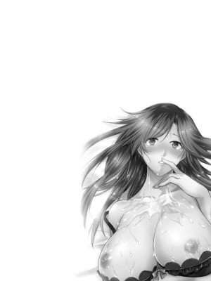 [むめ] 不倫密恋 お隣の巨乳美人妻と道ならぬ恋に落ちました [DL版]_152
