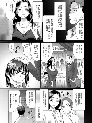 [桃之助] イノセントポルノ [DL版]_110