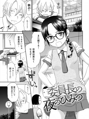 [桃之助] イノセントポルノ [DL版]_066