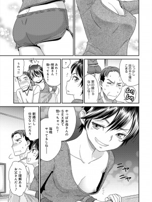 [桃之助] イノセントポルノ [DL版]_112