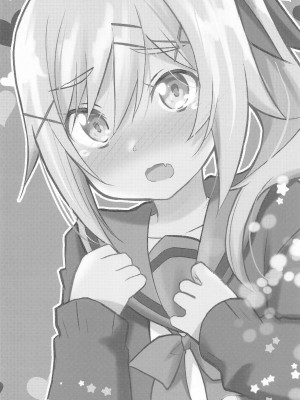 (COMIC1 BS祭 スペシャル) [Speed of Sound (brave)] はゆぬく (おちこぼれフルーツタルト) [中国翻訳]_03