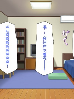 [一億万軒茶屋] 一人暮らしのオレの家にギャル達が入り浸ってる[中国翻訳]_193