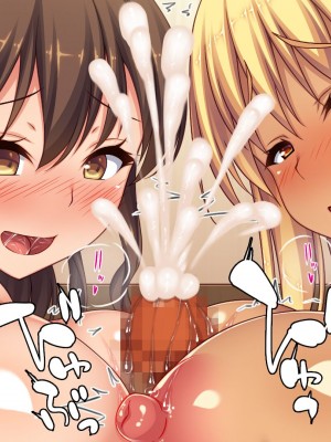 [一億万軒茶屋] 一人暮らしのオレの家にギャル達が入り浸ってる[中国翻訳]_235