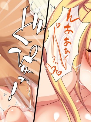 [一億万軒茶屋] 一人暮らしのオレの家にギャル達が入り浸ってる[中国翻訳]_215