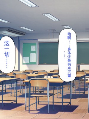 [一億万軒茶屋] 一人暮らしのオレの家にギャル達が入り浸ってる[中国翻訳]_083