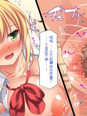 [一億万軒茶屋] 一人暮らしのオレの家にギャル達が入り浸ってる[中国翻訳]_249