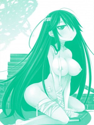 [シャチカマボコ] 先生といっしょ [DL版]_238