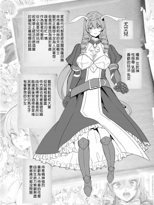 [風的工房][無碼][鳳まひろ] 僕の異世界ハーレム 完結編 我的異世界後宮 完結篇 無修正_風的工房050