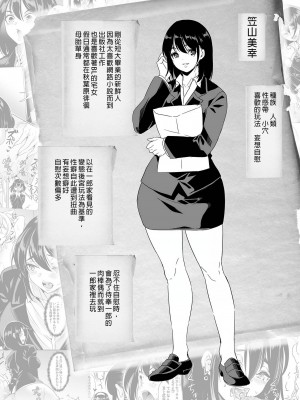 [風的工房][無碼][鳳まひろ] 僕の異世界ハーレム 完結編 我的異世界後宮 完結篇 無修正_風的工房240