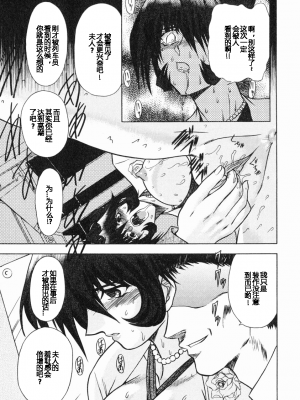 [MARO] エロティカ・トレン_016eroticatrain015