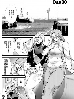 [TLG (bowalia)] Stand on Lightning [新桥月白日语社]_002