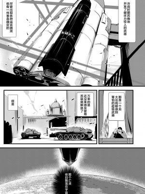 [TLG (bowalia)] Stand on Lightning [新桥月白日语社]_014