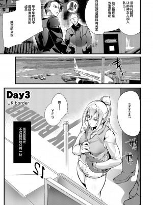 [TLG (bowalia)] Stand on Lightning [新桥月白日语社]_016