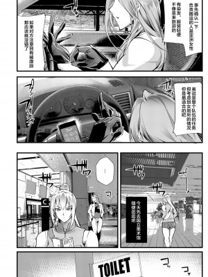 [TLG (bowalia)] Stand on Lightning [新桥月白日语社]_017