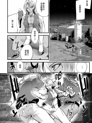 [TLG (bowalia)] Stand on Lightning [新桥月白日语社]_025