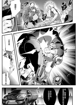 [TLG (bowalia)] Stand on Lightning [新桥月白日语社]_026