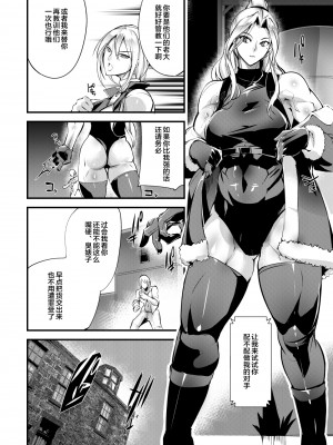 [TLG (bowalia)] Stand on Lightning [新桥月白日语社]_027