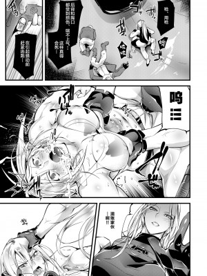 [TLG (bowalia)] Stand on Lightning [新桥月白日语社]_032