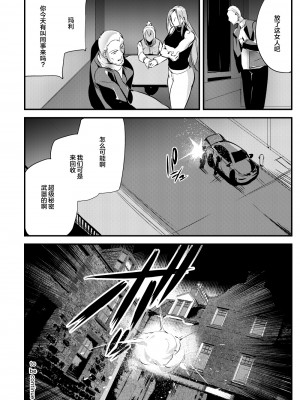 [TLG (bowalia)] Stand on Lightning [新桥月白日语社]_035